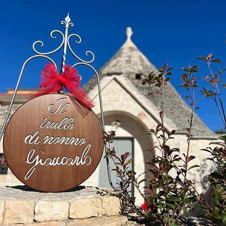 알베르벨로 Il Trullo Di Nonno Giancarlo 빌라 외부 사진